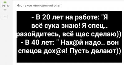 Прикрепленное изображение: lB1-O_ACHNE.jpg